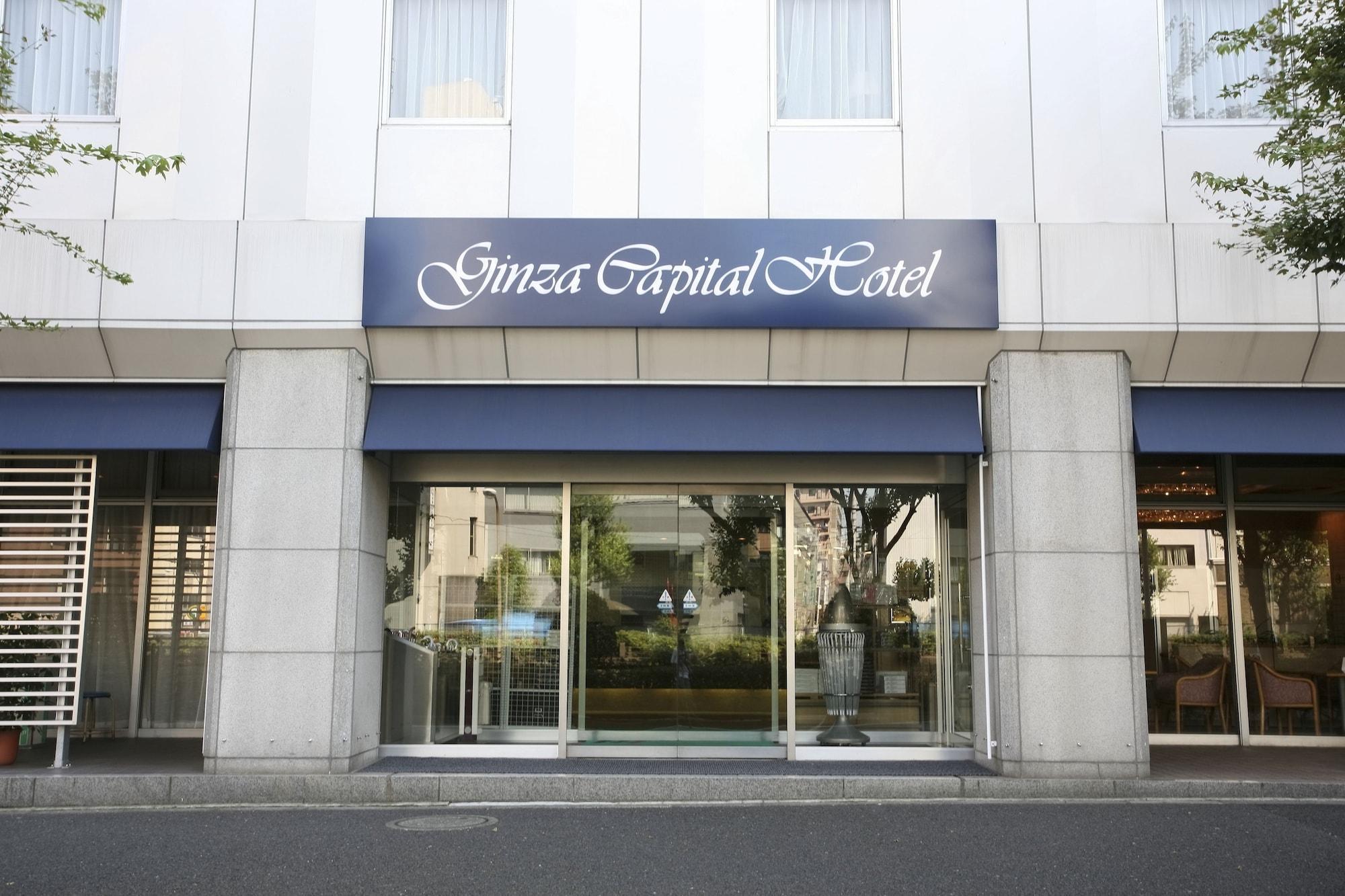 טוקיו Ginza Capital Hotel Main מראה חיצוני תמונה